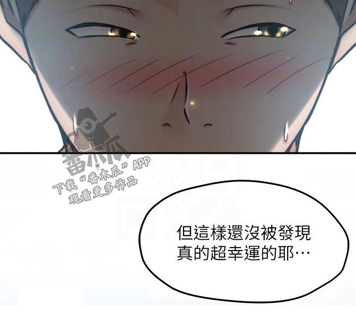 第92章：来真的5