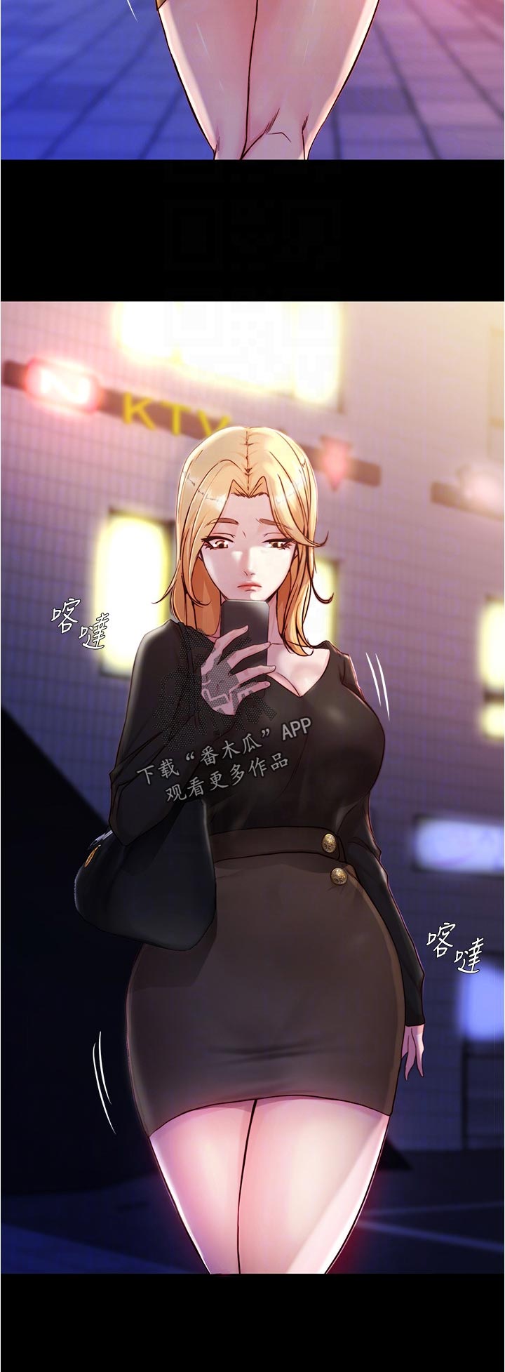 第37章：不太懂1
