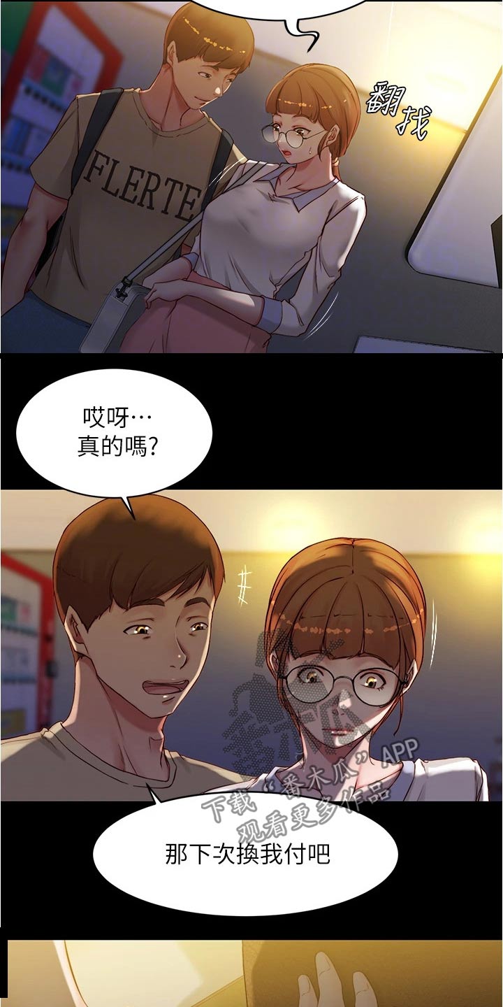 第63章：操控7