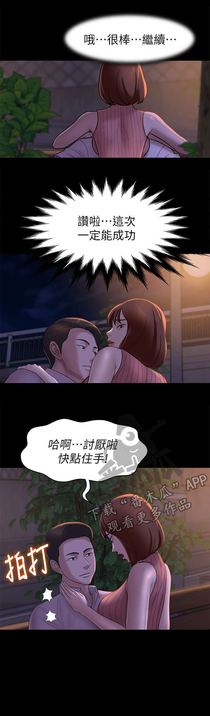第19章：实验7