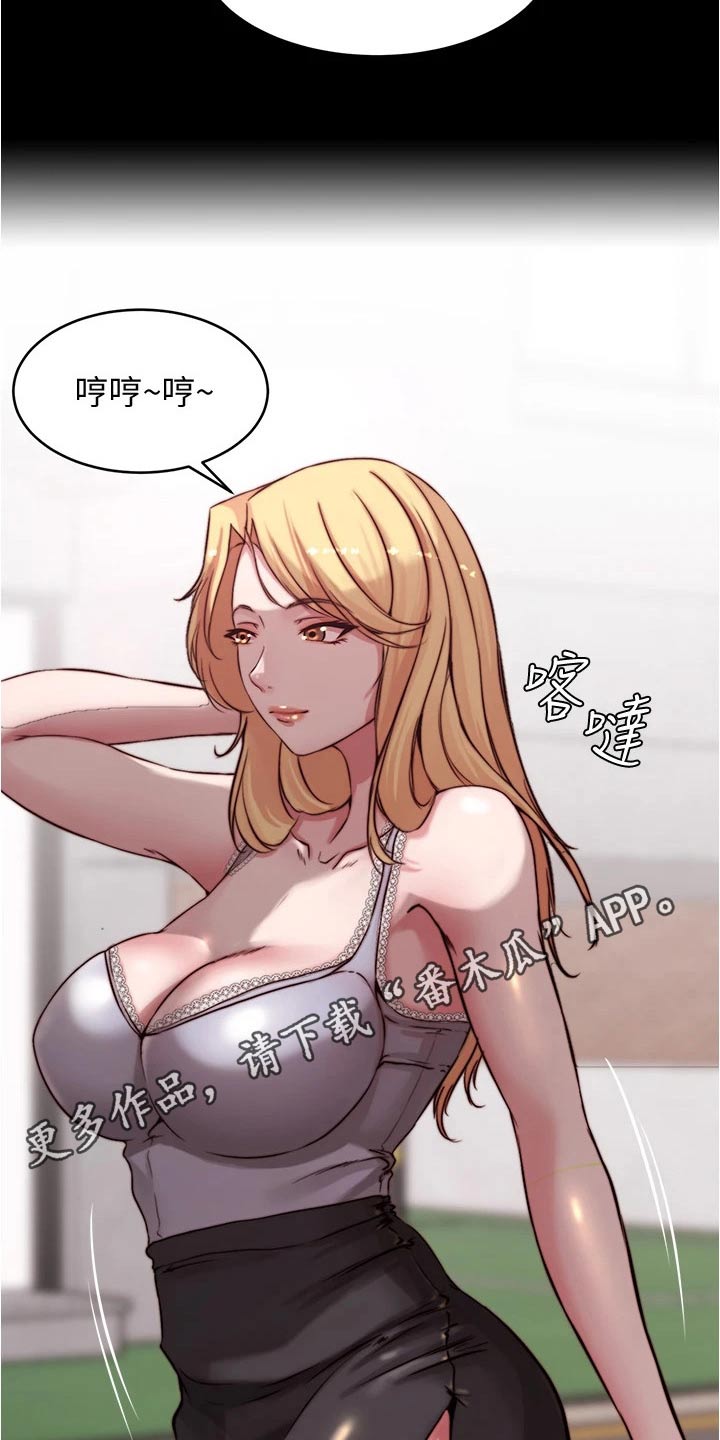 第93章：新规则14