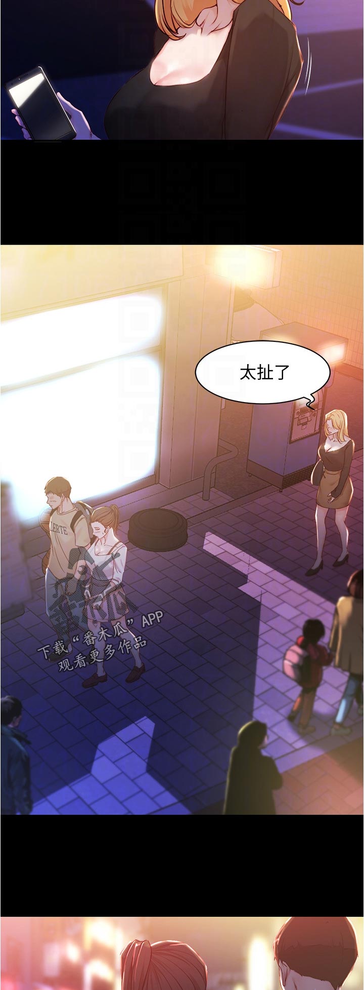 第37章：不太懂4