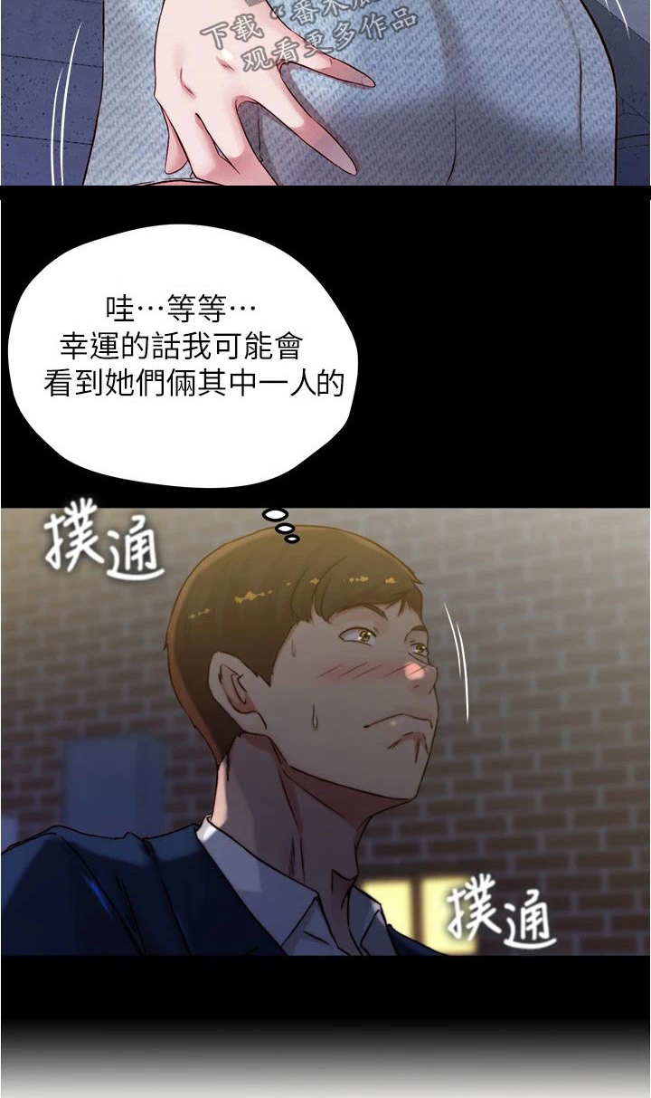 第106章：适可而止7