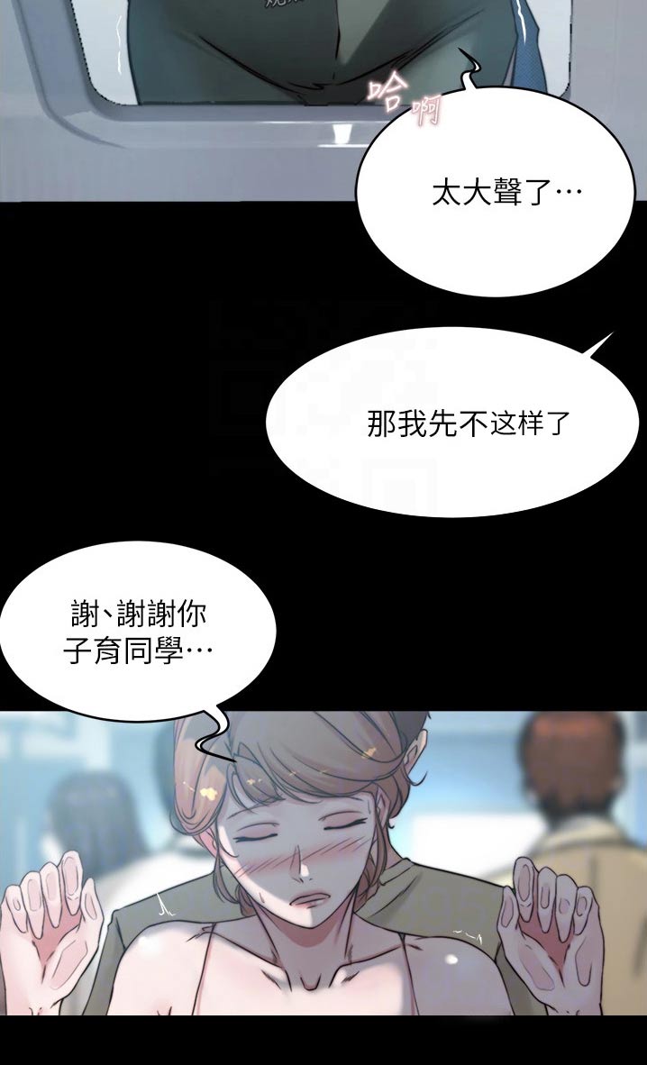 第91章：没有拒绝6
