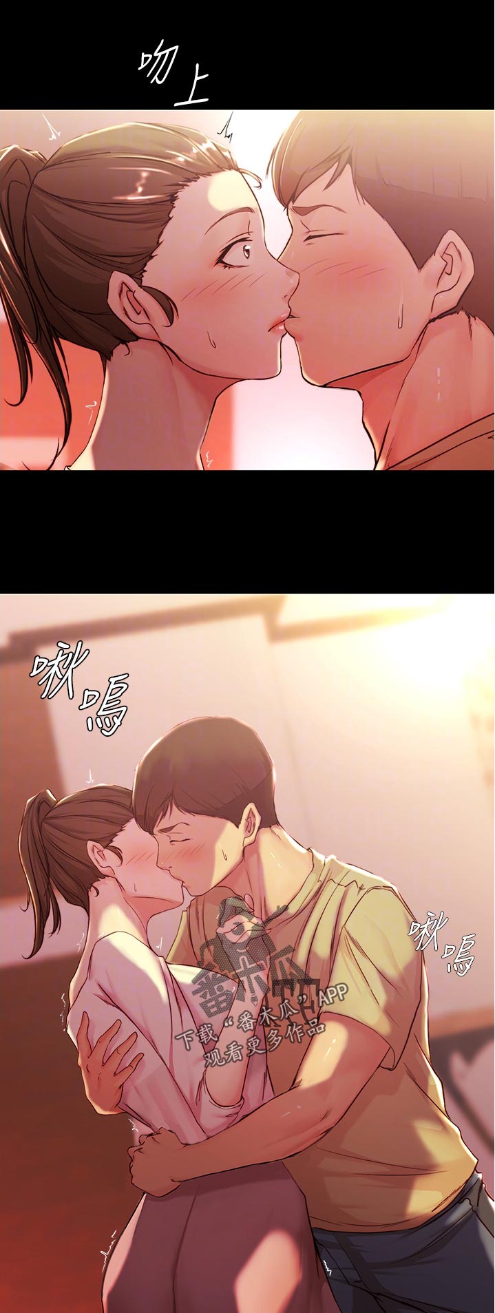 第38章：麻烦你了0
