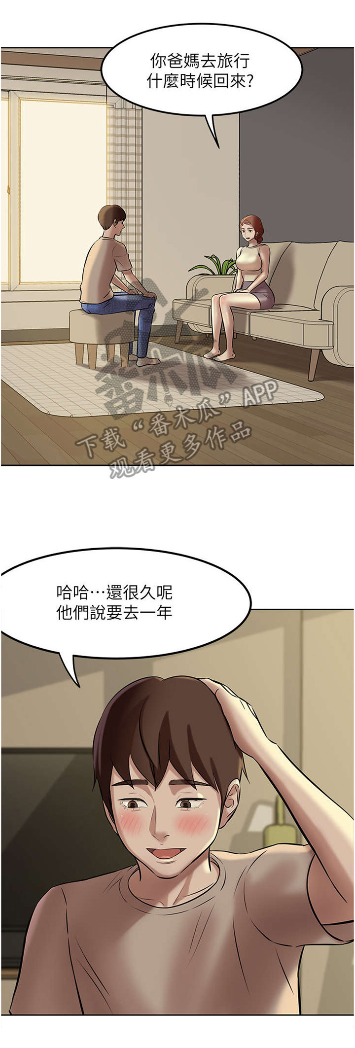 第7章：各自的情况1