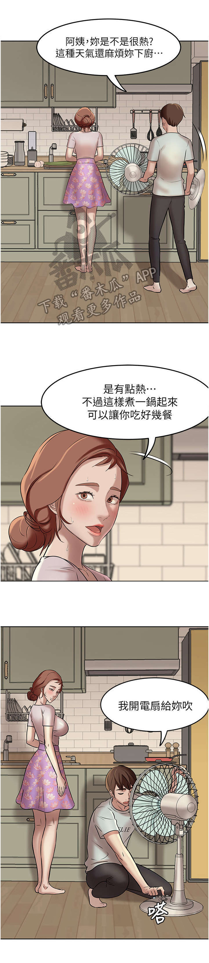 第10章：进击7