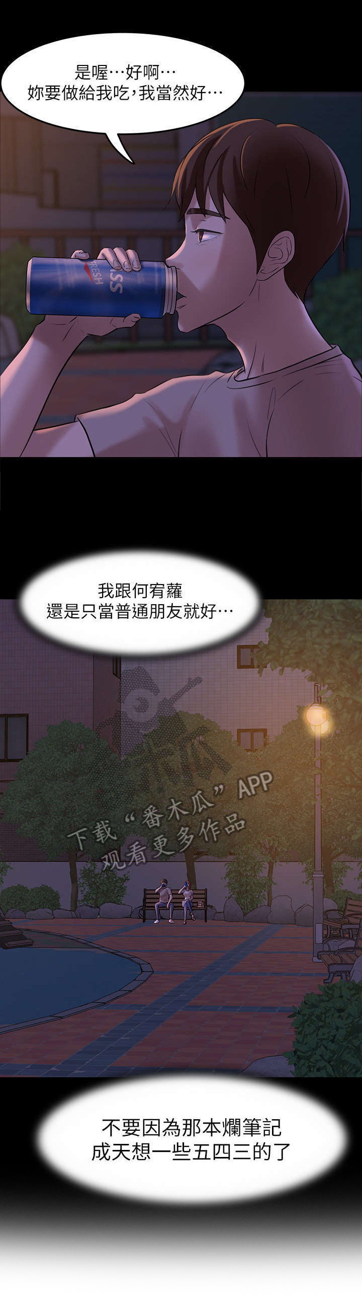 第10章：进击0