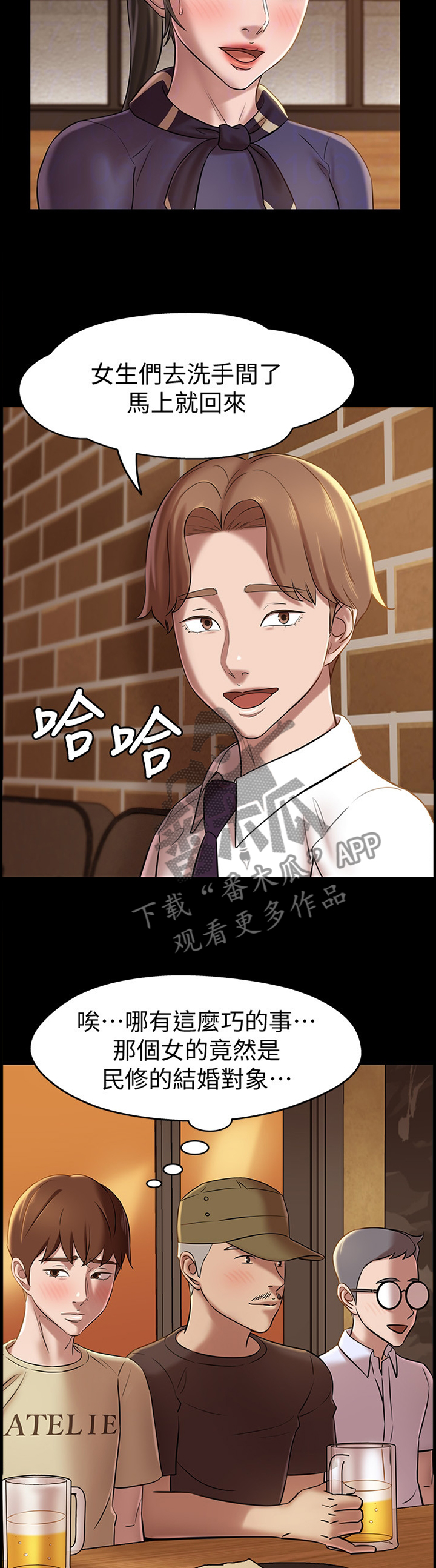第26章：两难抉择4