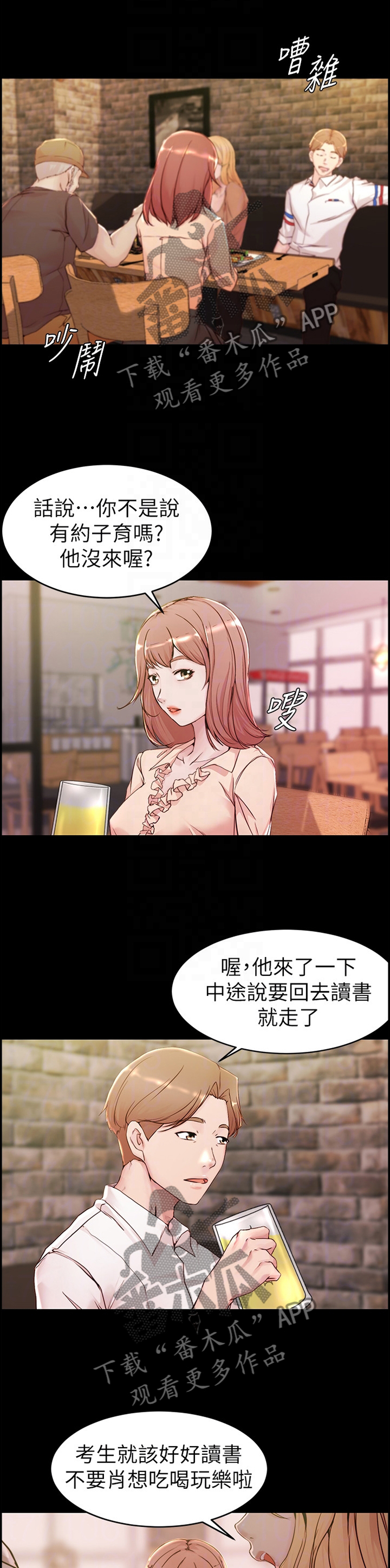 第31章：擦药5