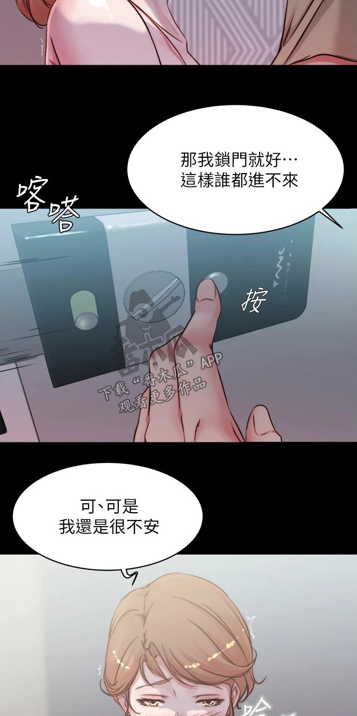 第82章：小菜9