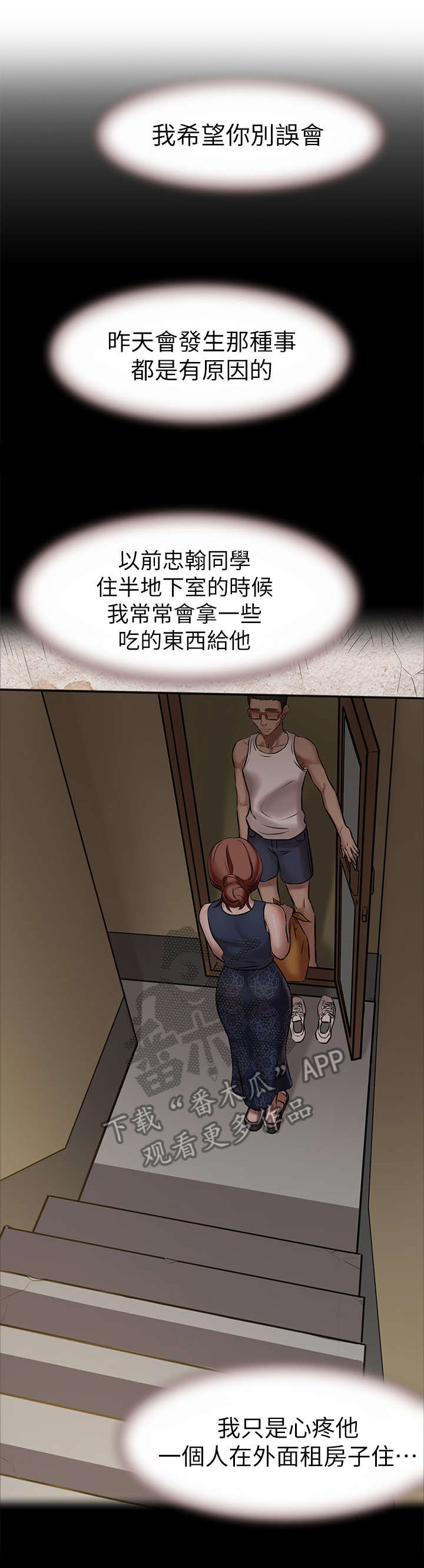 第7章：各自的情况8