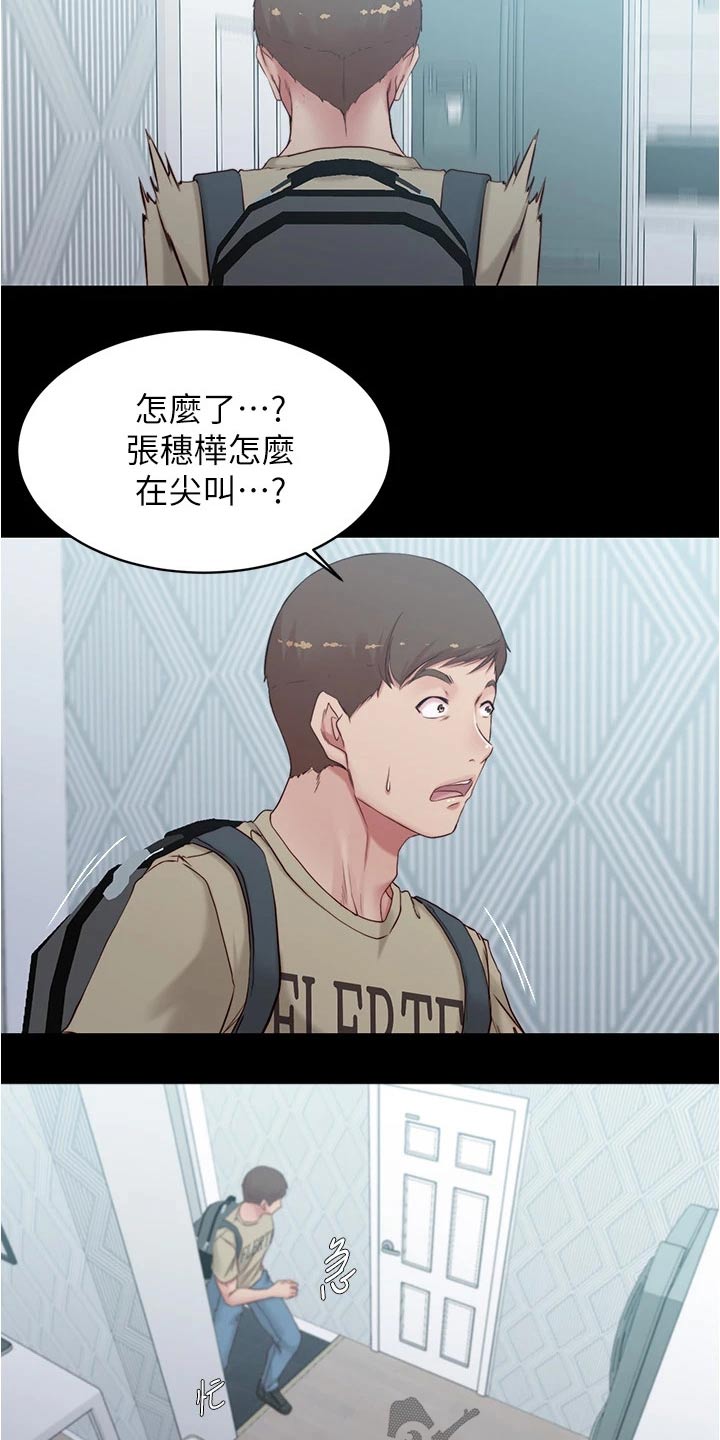 第74章：试穿14