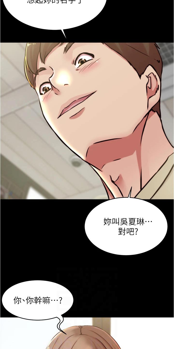 第112章：独处14