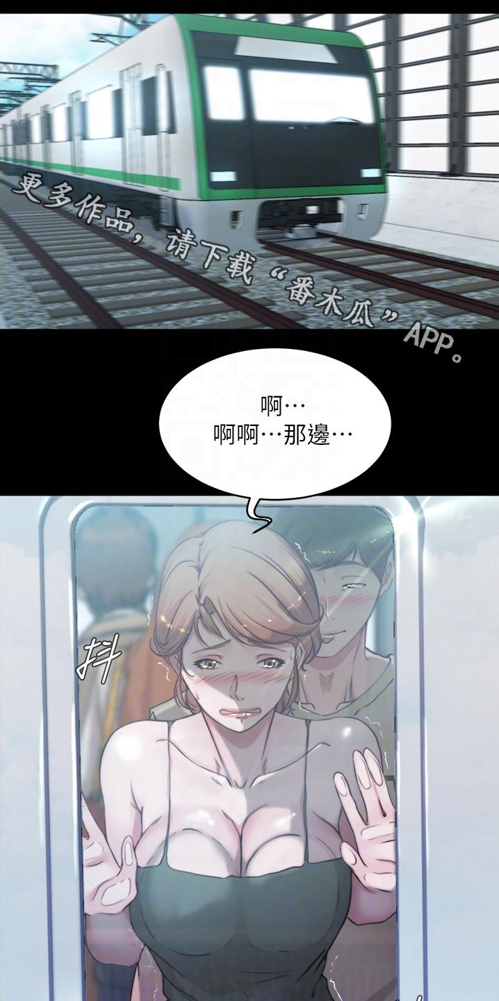 第91章：没有拒绝0