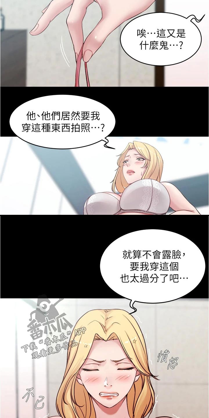 第75章：准备2