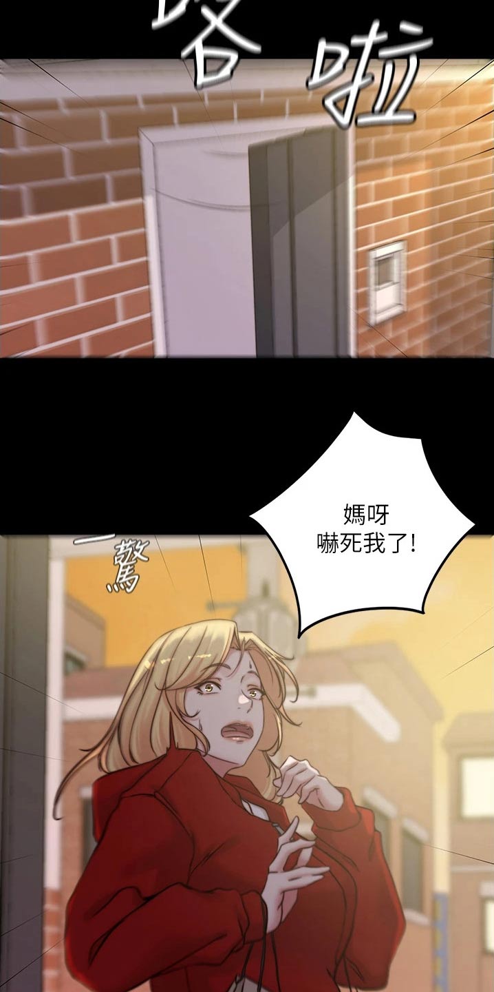 第84章：还没回来2