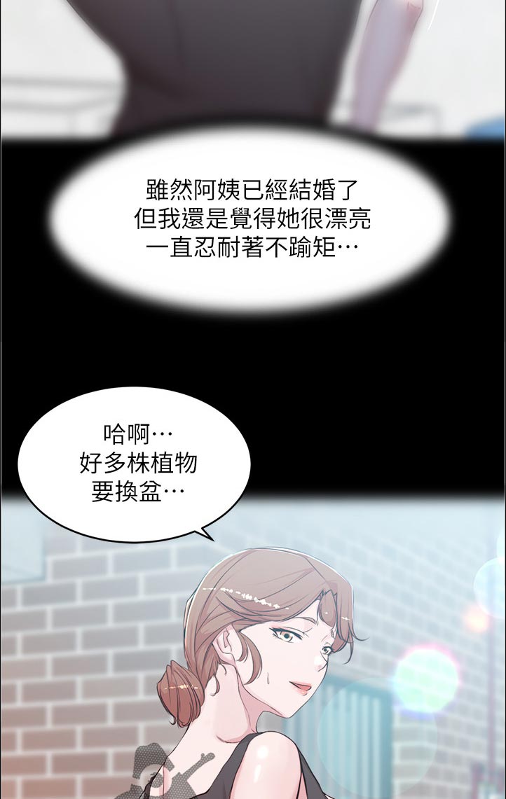 第49章：真的吗8