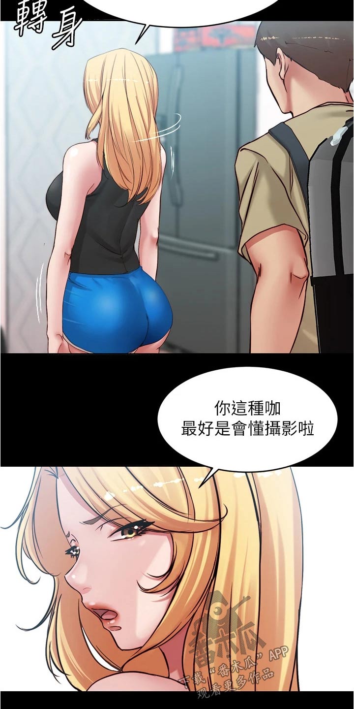 第75章：准备15