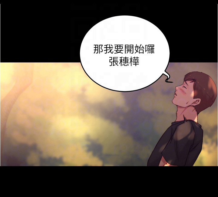 第98章： 确认看看17