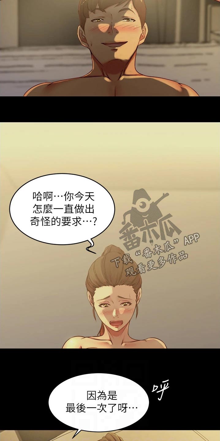 第72章：不舍1