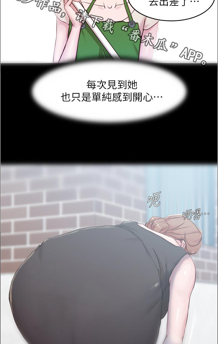 第49章：真的吗7