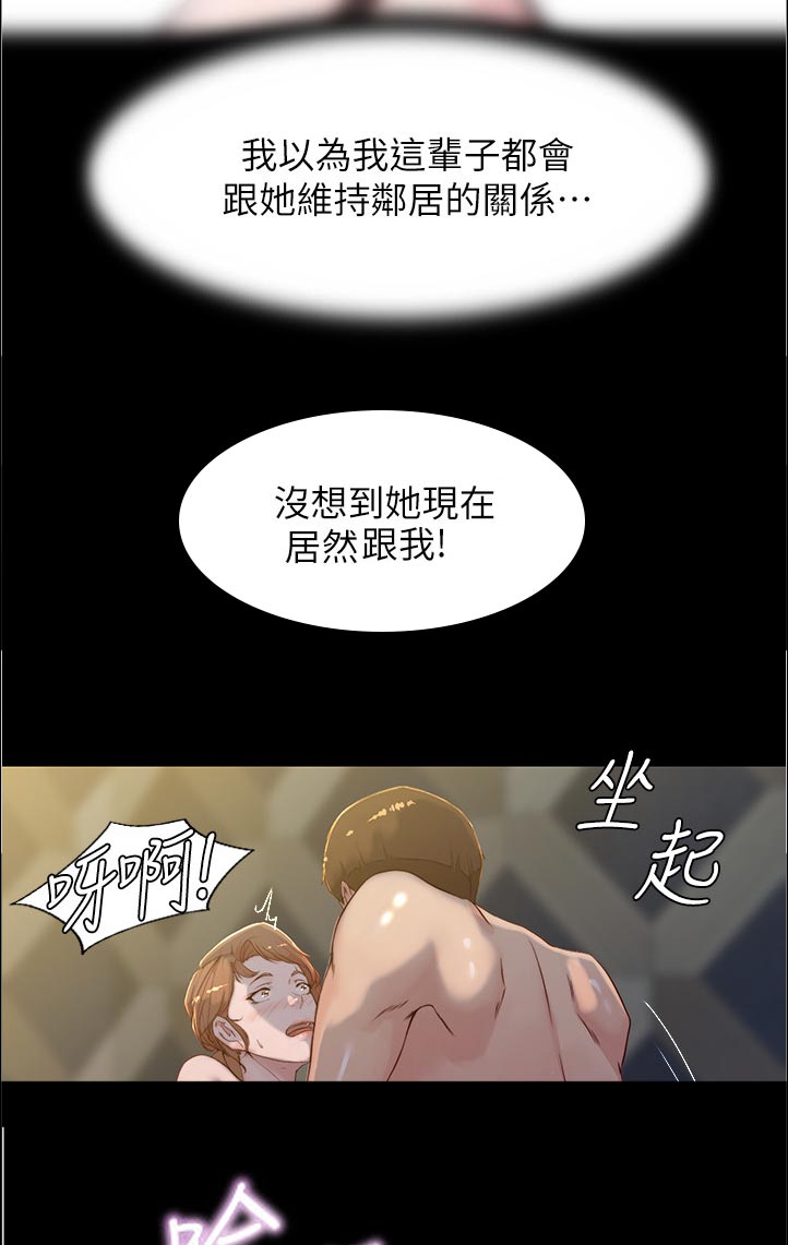 第49章：真的吗10