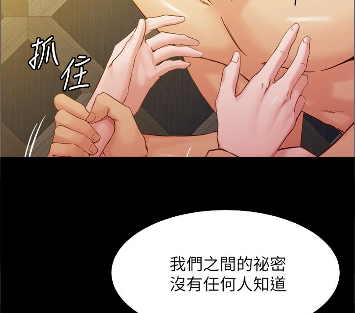 第47章：好好表现20