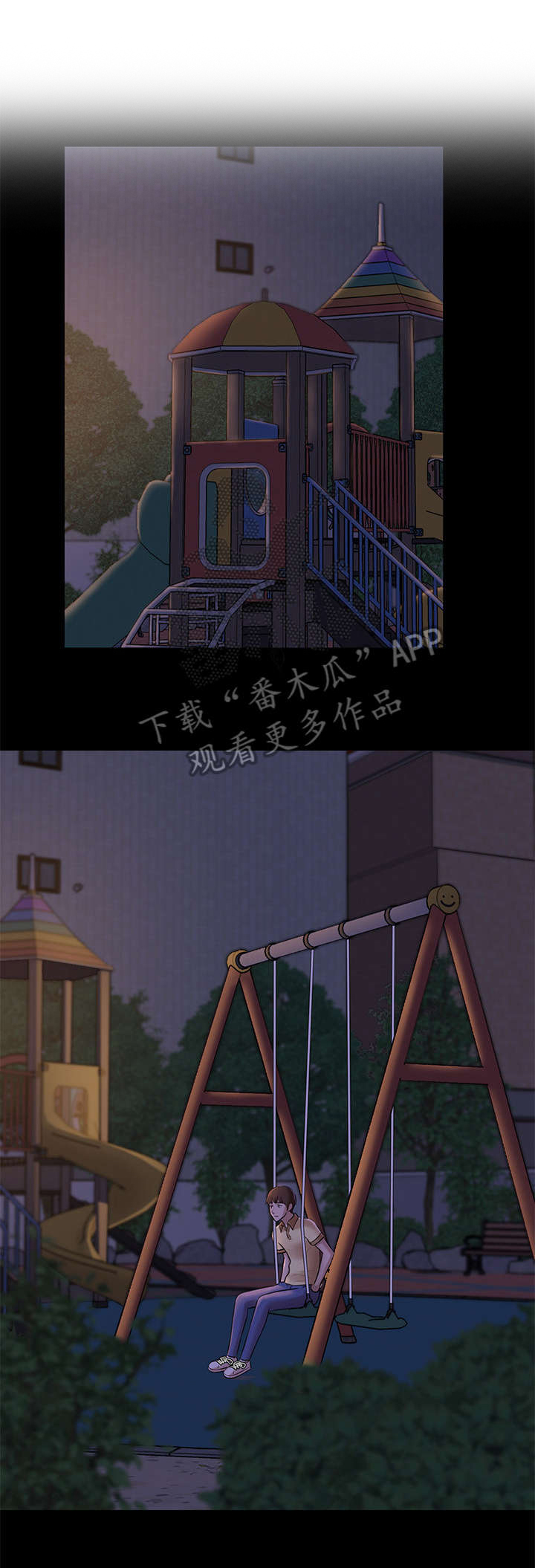 第14章：看到了!0