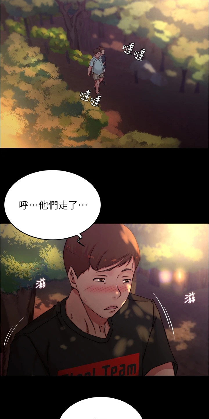 第99章： 行人13