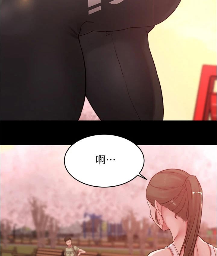 第69章：喝一杯10