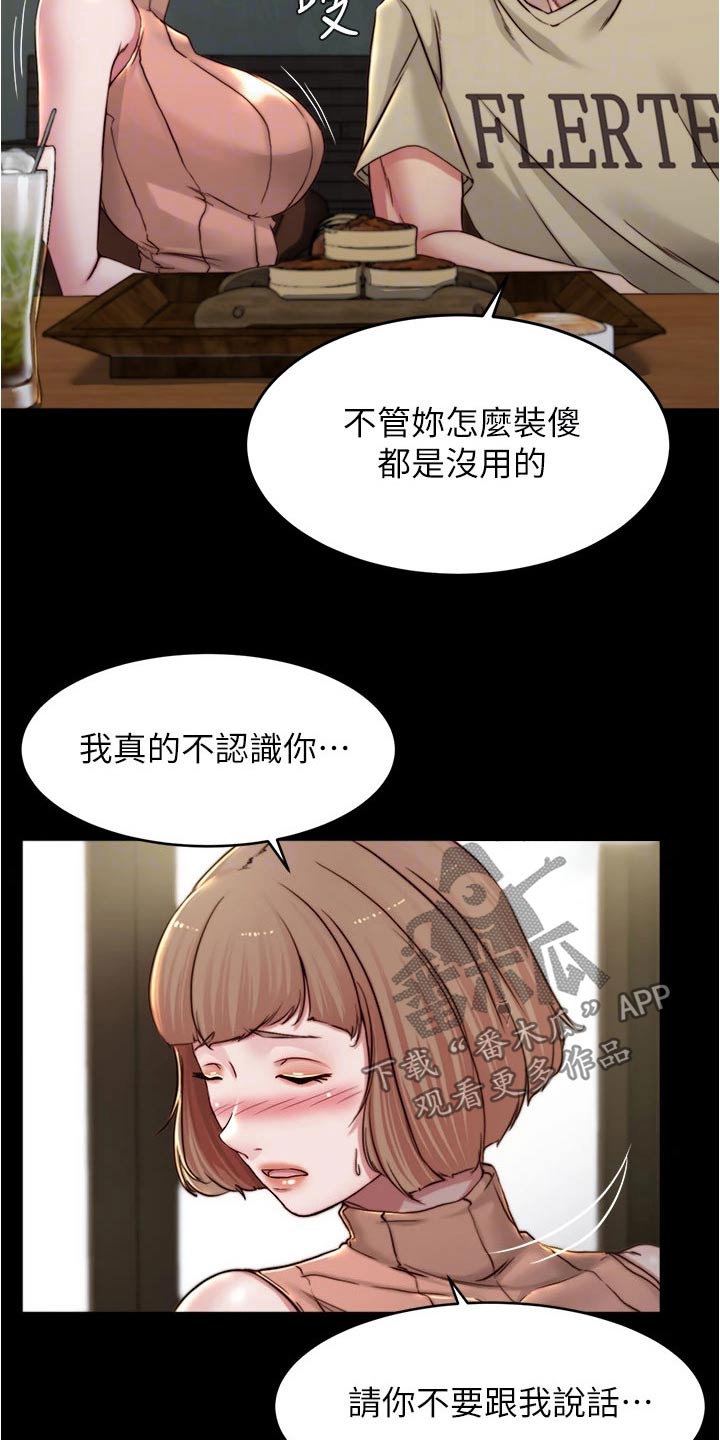 第112章：独处16