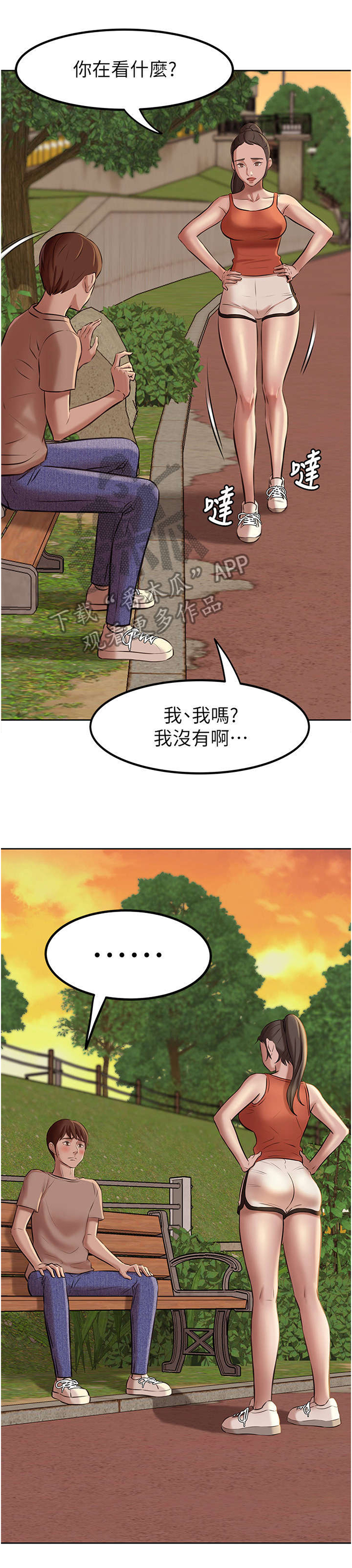 第8章：规则11