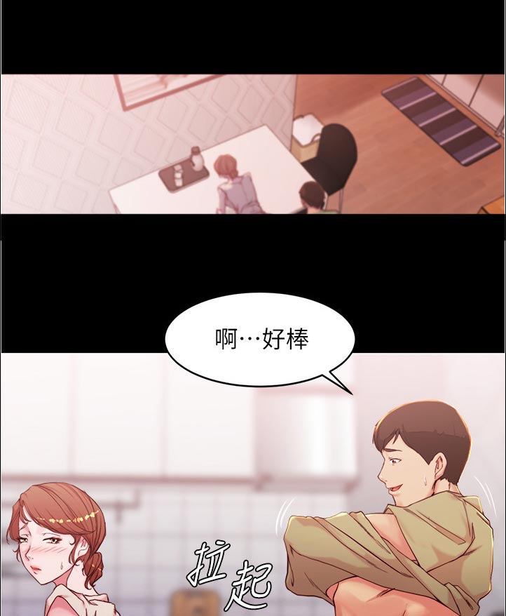 第46章：怎么办0