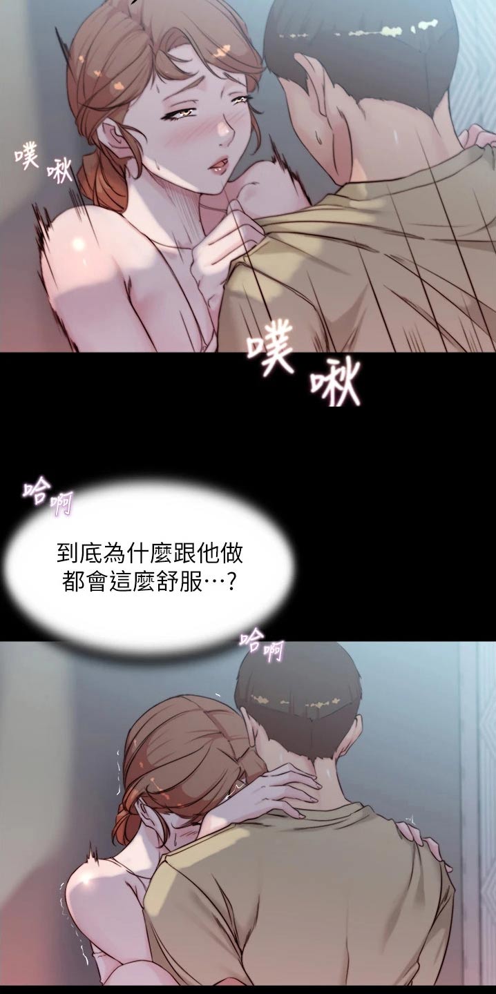 第83章：不安4