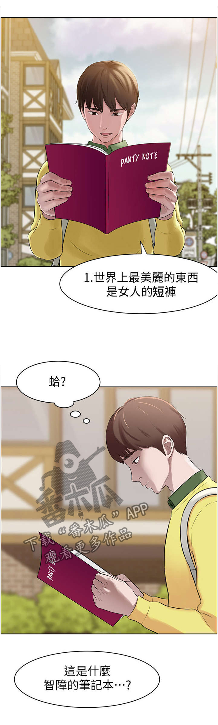 第1章：笔记3