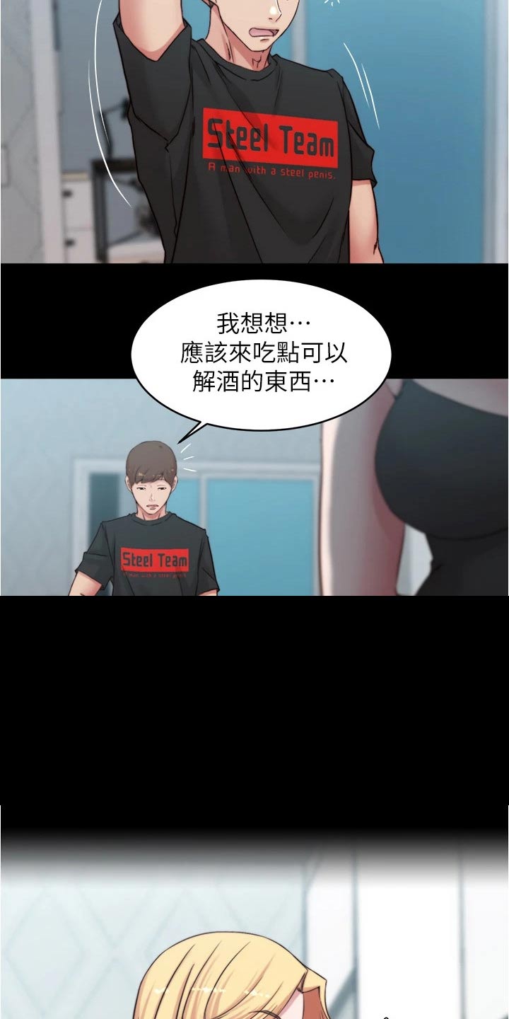 第108章：规则12