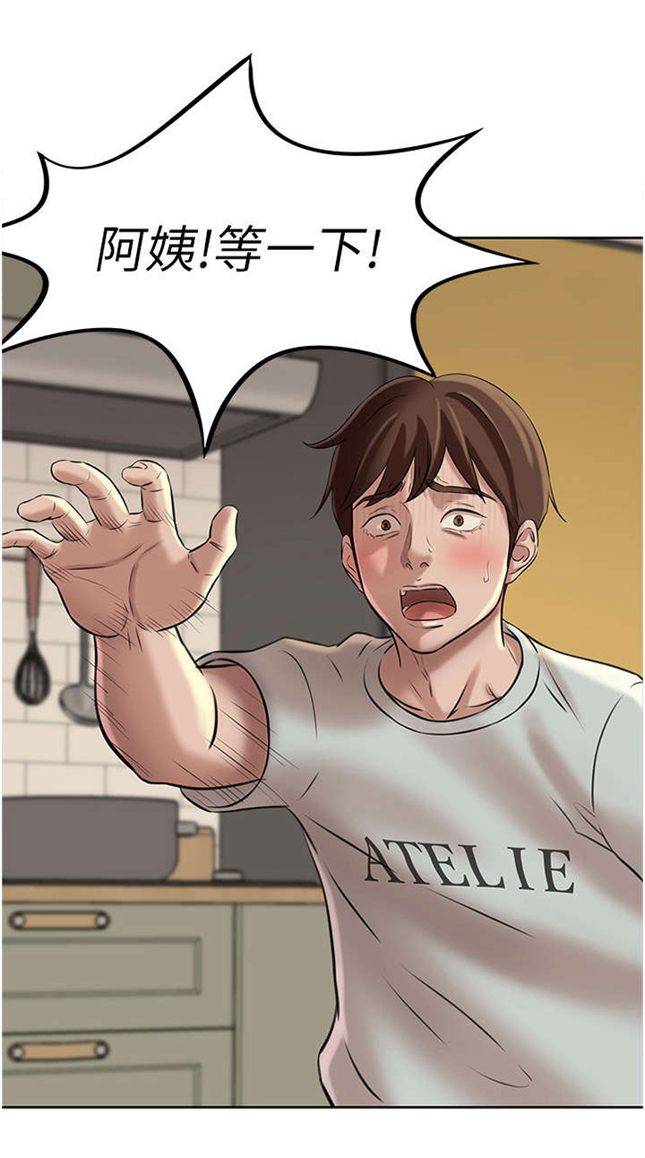 第11章：绝地求生3