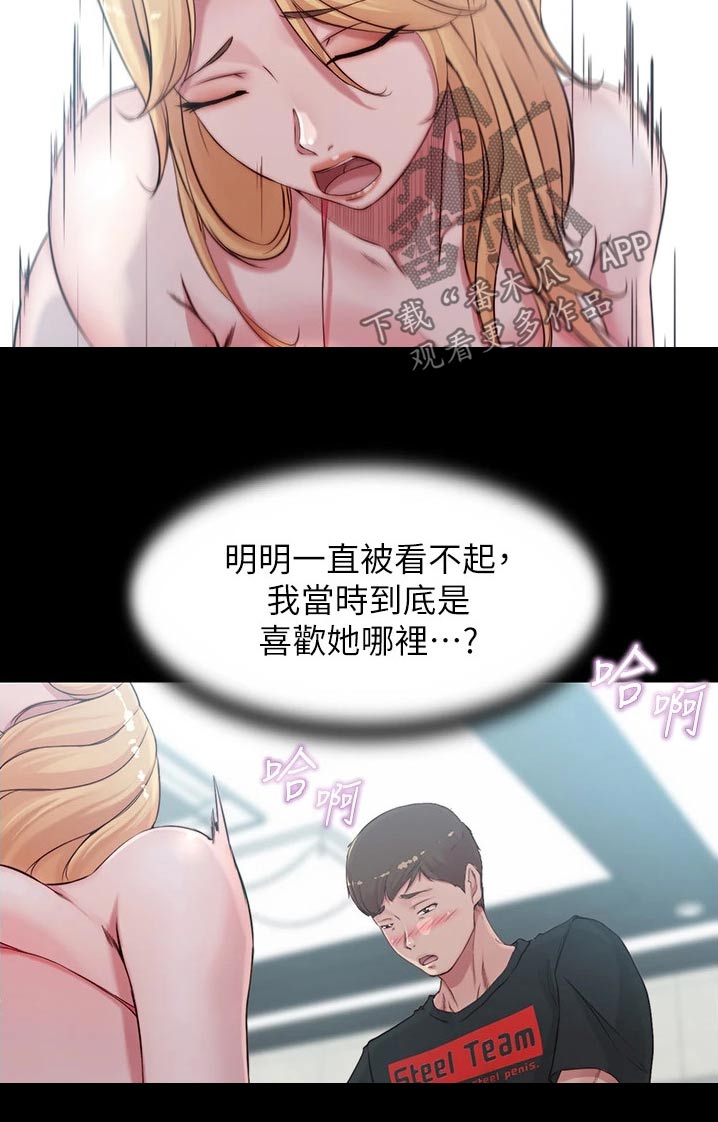 第78章：生效8