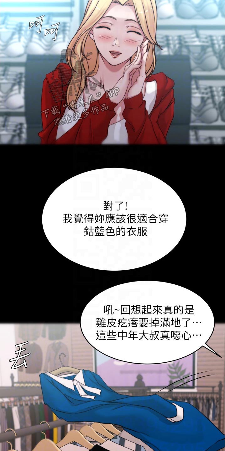 第81章：计划5