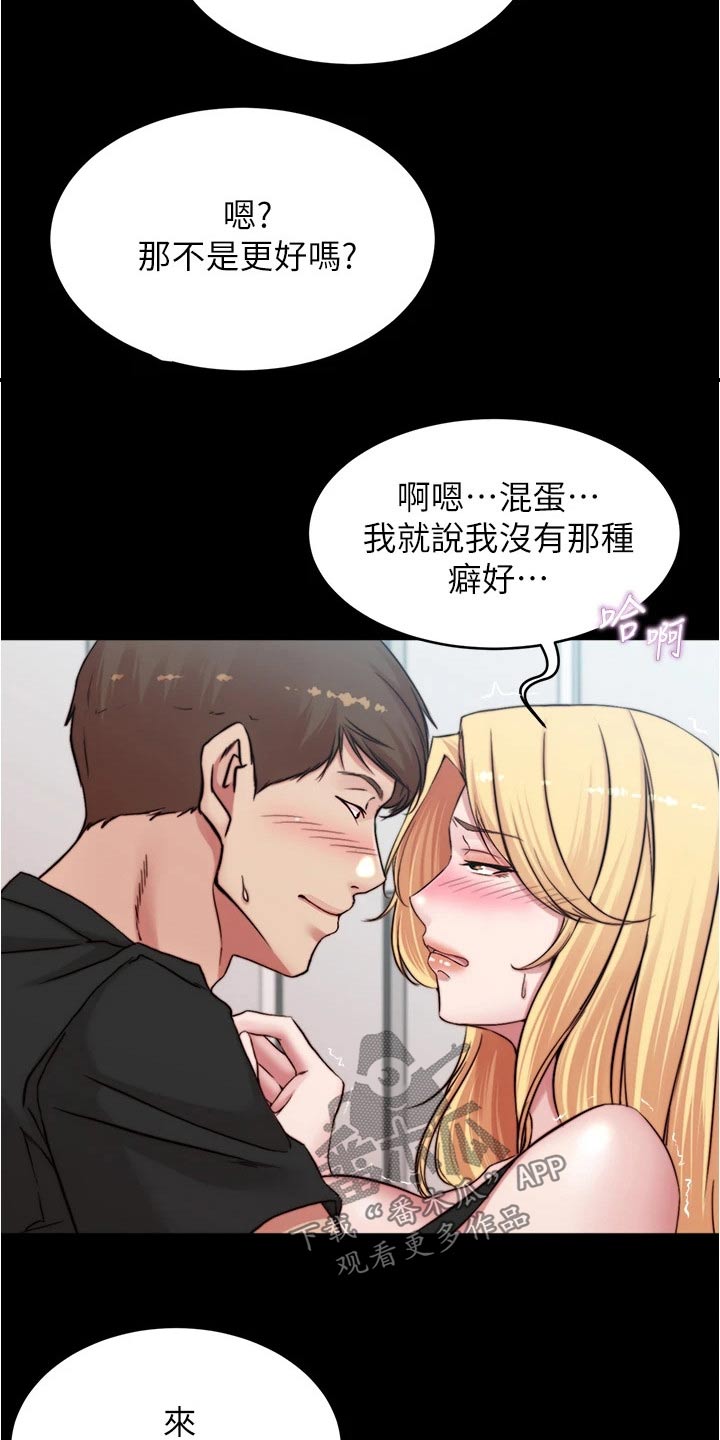 第107章：生效18