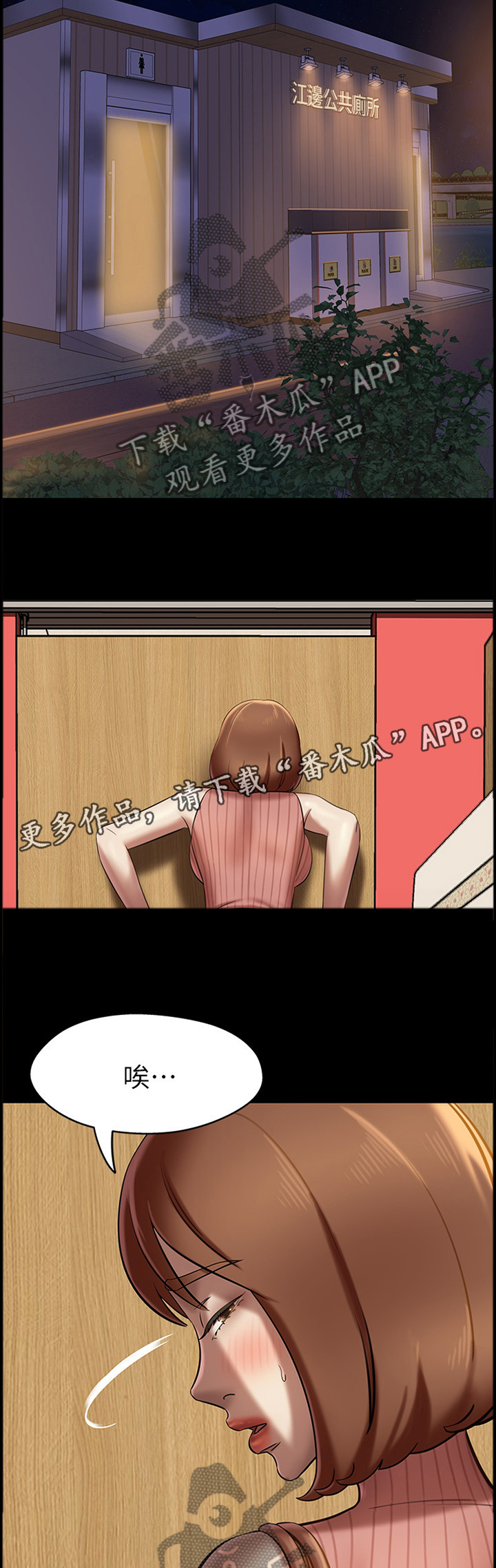第21章：我就是神!2