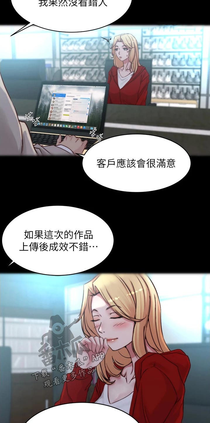 第81章：计划3