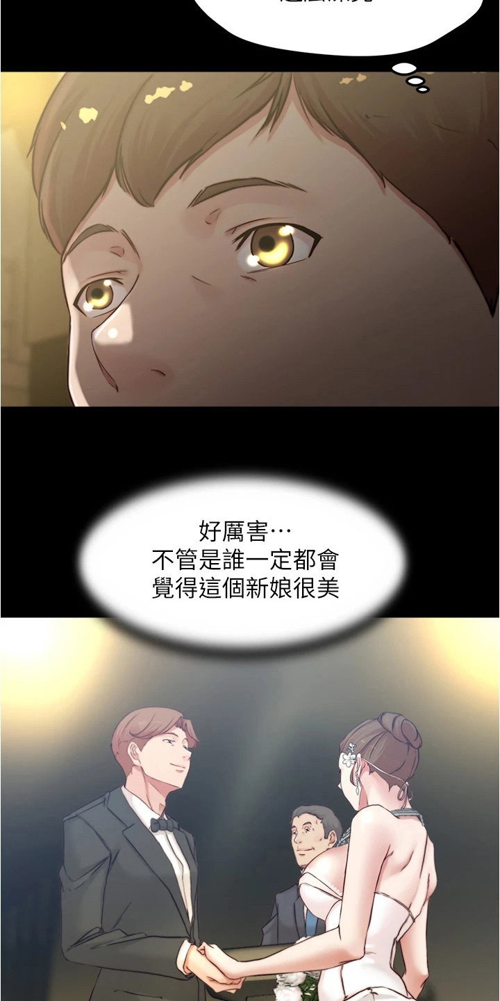 第104章：美妙婚礼16