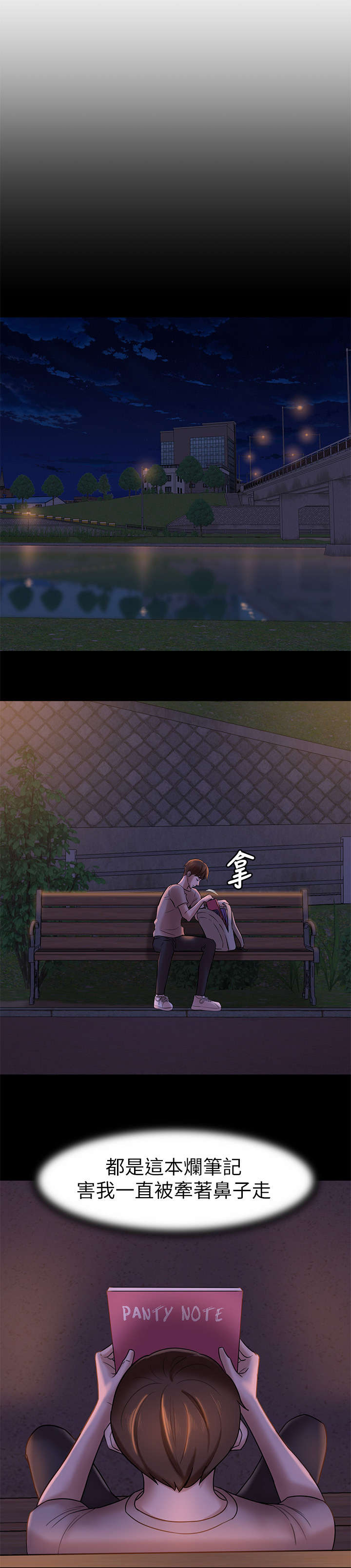 第19章：实验3