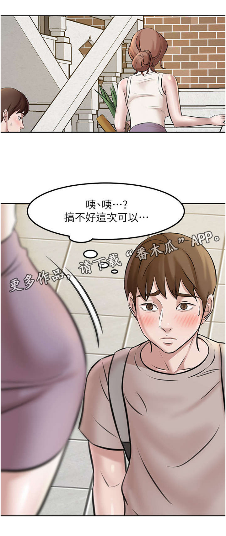 第6章：书写3