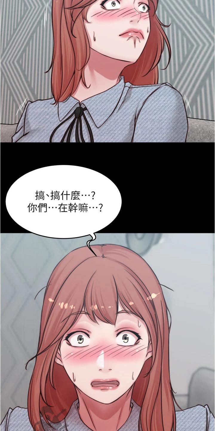 第108章：规则2