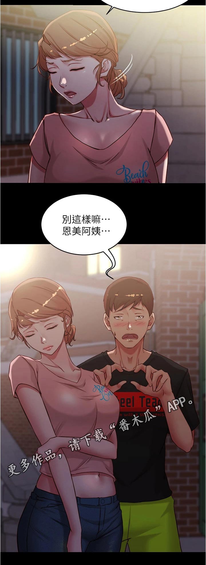 第58章：态度冷漠6