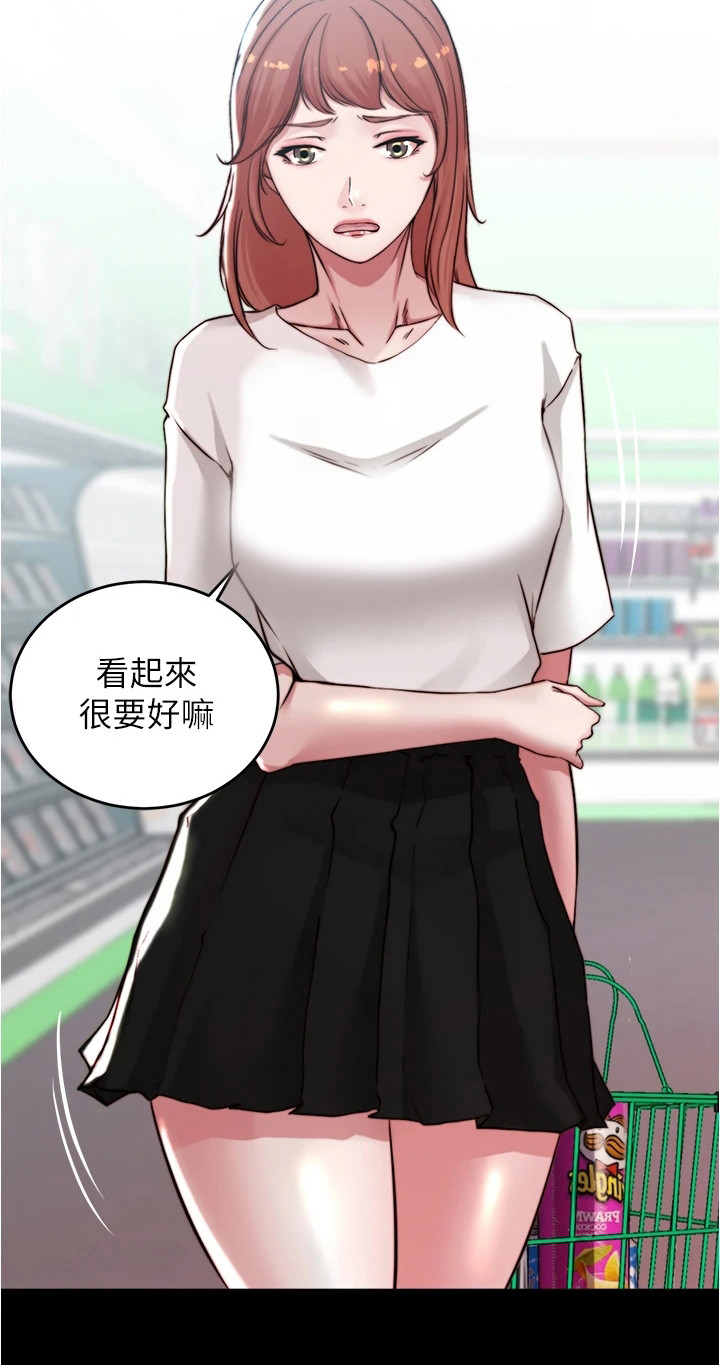 第95章：购物8