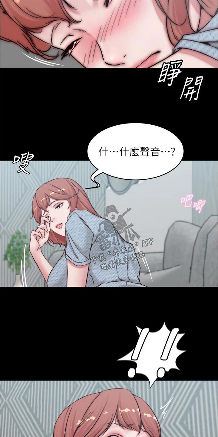 第108章：规则1